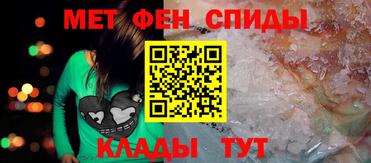 Amphetamine Premium Орехово-Зуево