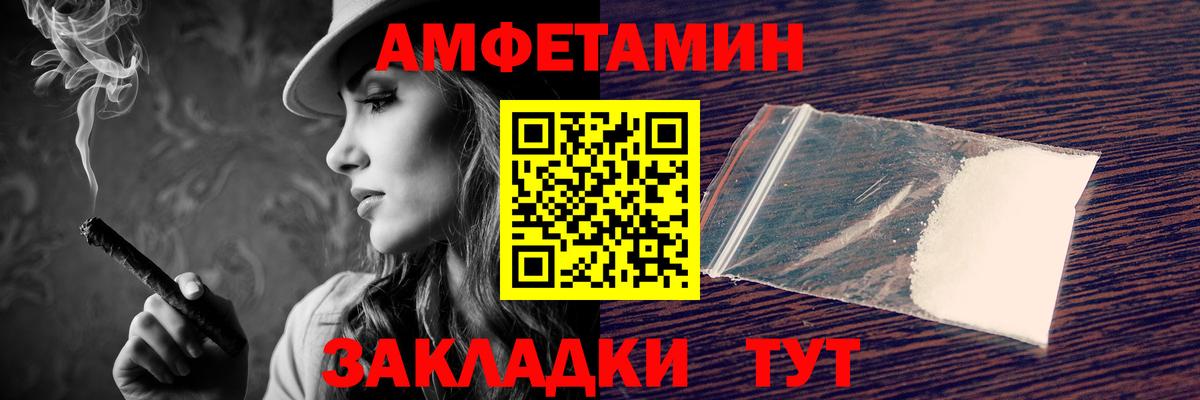 площадка клад  Amphetamine  Орехово-Зуево  Вход с VPN  АМФЕТАМИН VHQ 