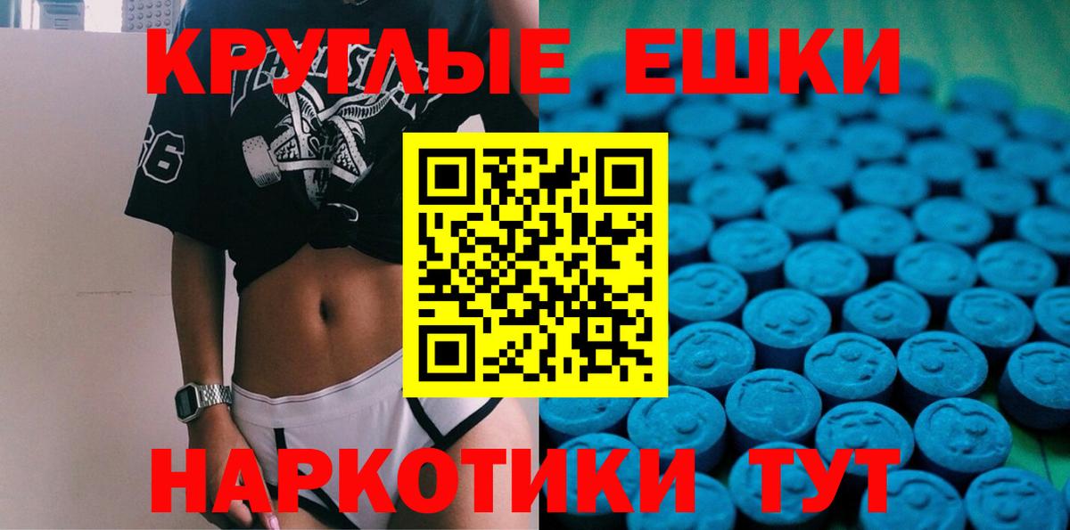 ЭКСТАЗИ Дубай  Вход с VPN  Орехово-Зуево  наркотики  Экстази DUBAI 