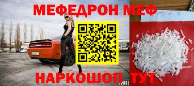 соль курить ск Славянск-на-Кубани