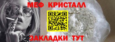 соль курить ск Славянск-на-Кубани