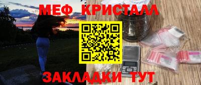 соль курить ск Славянск-на-Кубани