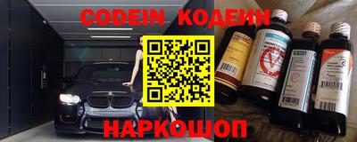 соль курить ск Славянск-на-Кубани