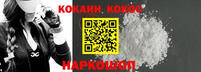 тгк Сланцы