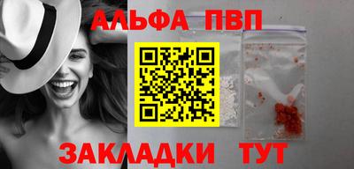тгк Сланцы