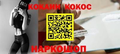 соль курить ск Славянск-на-Кубани