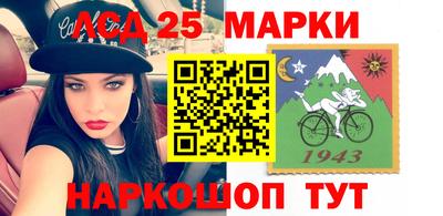тгк Сланцы