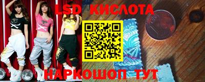 тгк Сланцы