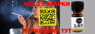 тгк Сланцы