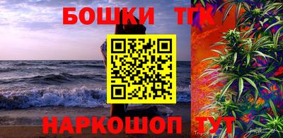 соль курить ск Славянск-на-Кубани