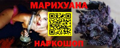 соль курить ск Славянск-на-Кубани