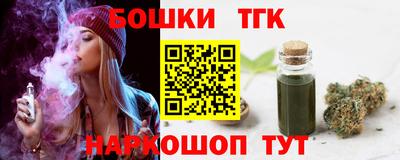 тгк Сланцы
