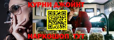 соль курить ск Славянск-на-Кубани
