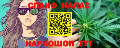 соль курить ск Славянск-на-Кубани
