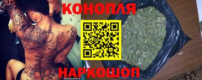 тгк Сланцы