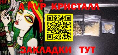 соль курить ск Славянск-на-Кубани