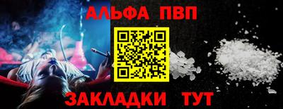 тгк Сланцы