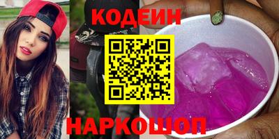 тгк Сланцы
