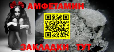 MDMA Premium VHQ Славгород