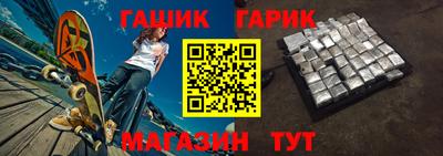 тгк Сланцы