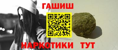 тгк Сланцы
