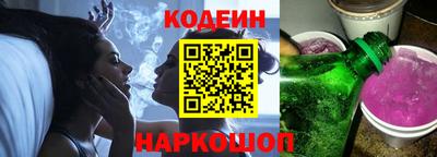соль курить ск Славянск-на-Кубани