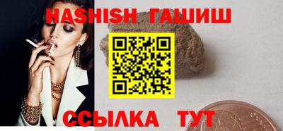 тгк Сланцы