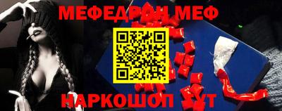 тгк Сланцы