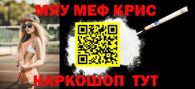MDMA Premium VHQ Славгород