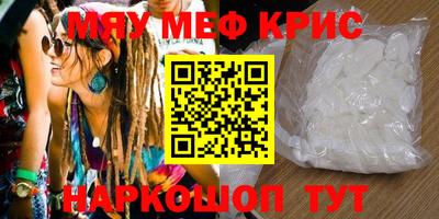 тгк Сланцы