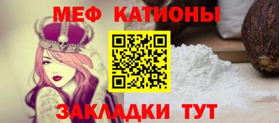 MDMA Premium VHQ Славгород