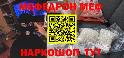 MDMA Premium VHQ Славгород