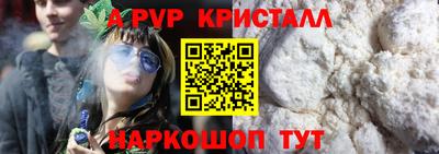 соль курить ск Славянск-на-Кубани
