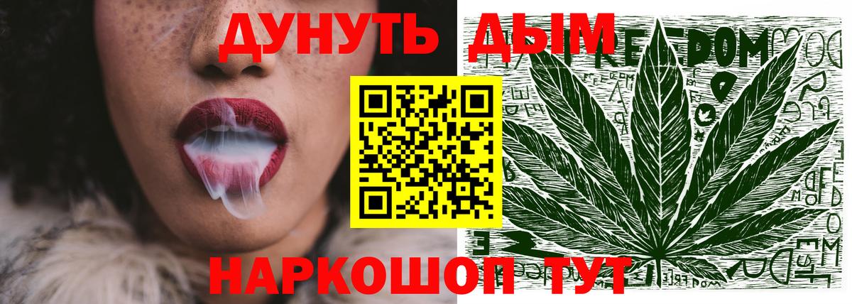 Шишки марихуана семена  Конопля ГИДРОПОН  Орехово-Зуево  Вход с VPN 